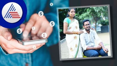 Loan App ಕಿರುಕುಳ: ಮಗಳ ಹುಟ್ಟುಹಬ್ಬದಂದೆ ವಿಷ ಕುಡಿದು ದಂಪತಿ ಆತ್ಮಹತ್ಯೆ