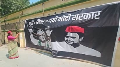 यूपी+बिहार और गई मोदी सरकार का पोस्टर लगाकर सपाई दे रहे खास संदेश