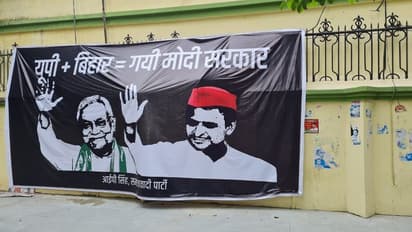 యూపీ+ బీహార్=గయా మోడీ సర్కార్.. వైరల్ అవుతున్న పోస్టర్లు