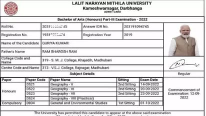 पीएम मोदी देंगे BA का एग्जाम! बिहार की इस यूनिवर्सिटी ने जारी किया एडमिट कार्ड
