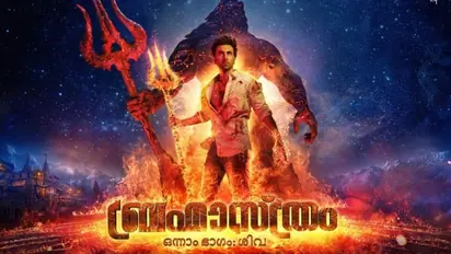 മലയാളികള്‍ സ്വീകരിച്ചോ 'ബ്രഹ്‍മാസ്ത്ര'? ആദ്യ രണ്ട് ദിനങ്ങളില്‍ കേരളത്തില്‍ നിന്ന് നേടിയത്