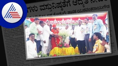 ಮಾಧ್ಯಮಗಳು ವಸ್ತುನಿಷ್ಠತೆಗೆ ಆದ್ಯತೆ ನೀಡಲಿ; ಶಾಸಕ ಯಶವಂತರಾಯಗೌಡ