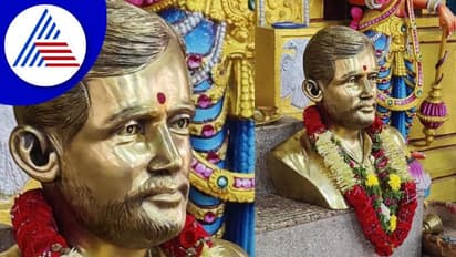 Chamarajanagar: ವೀರಪ್ಪನ್ ಹುಟ್ಟೂರಲ್ಲಿ ಡಿಸಿಎಫ್ ಶ್ರೀನಿವಾಸನ್ ಪುತ್ಥಳಿ ಅನಾವರಣ