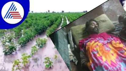 Yadagiri Rains: ಸಿಡಿಲು ಬಡಿದು ಇಬ್ಬರು ದುರ್ಮರಣ