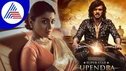 ಸೆ.17ಕ್ಕೆ Kabza ಟೀಸರ್ ಬಿಡುಗಡೆ!