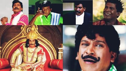 கைப்புள்ள முதல் நேசமணி வரை... சொன்ன உடனே குபீர் என சிரிப்பு வர வைக்கும் வடிவேலுவின் காமெடி கேரக்டர்கள் இதோ