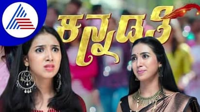 ಕನ್ನಡತಿ: ರತ್ನಮಾಲಾ ಸಾಮ್ರಾಜ್ಯಕ್ಕೆ ಭುವಿ ಹೊಸ ಒಡತಿ, ಸಾನ್ಯಾ ಗತಿ?