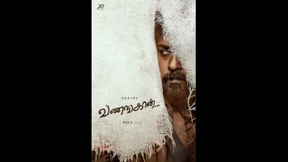 ஹீரோவை தொடர்ந்து ஹீரோயினையும் மாற்றிய பாலா... வணங்கான் படத்தில் அருண்விஜய்க்கு ஜோடி யார் தெரியுமா?