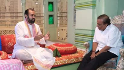 शुभ कार्य से पहले मुकेश अंबानी छोटी बहू के साथ श्रीनाथजी मंदिर पहुंचे, दिवाली से पहले देश को देंगे बड़ी सौगात