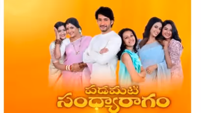 సూపర్ స్టార్ స్థాయికి ఇది తగునా.. షాక్ లో మహేష్ ఫ్యాన్స్..