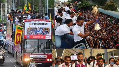ലോകകപ്പ് ജയിച്ച ആഘോഷം; ഏഷ്യാ കപ്പ് കിരീടവുമായി എത്തിയ ശ്രീലങ്കന് ടീമിന് നാട്ടില് ഗംഭീര വരവേല്പ്പ്