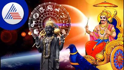 Sani peyarchi 2022: தயவு தாட்சண்யம் இல்லாத கர்ம நாயகன் சனி பகவான்..இந்த ராசிகளுக்கு மட்டும் நிவாரணம் தருகிறார்