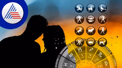 Zodiac Sign: ಈ ರಾಶಿಯವರು ಸಂಬಂಧಗಳಿಗೆ ತುಂಬಾ ಬೆಲೆ ನೀಡುತ್ತಾರೆ
