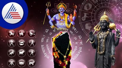 மார்ச் 29ஆம் தேதி சனி பெயர்ச்சி இல்லையா.? திருநள்ளாறு ஸ்ரீ சனீஸ்வர கோயில் முக்கிய அறிவிப்பு