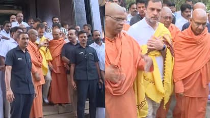 ശിവഗിരി മഠം സന്ദര്ശിച്ച് രാഹുല്; കോൺഗ്രസിനോട് പരാതി, പിണറായിയെ പ്രശംസിച്ച് സന്യാസിമാര്