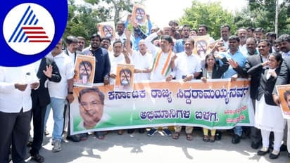 Mysuru: ಸಿ.ಟಿ.ರವಿ ವಿರುದ್ಧ ಸಿದ್ದರಾಮಯ್ಯ ಅಭಿಮಾನಿಗಳು, ಕಾಂಗ್ರೆಸ್ ಕಾರ್ಯಕರ್ತರು ಪ್ರತಿಭಟನೆ