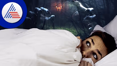 ಕೆಟ್ಟ ಕನಸುಗಳ ಬಾಧೆಗೆ ಗುಡ್‌ಬೈ ಹೇಳಲು Astro Remedies