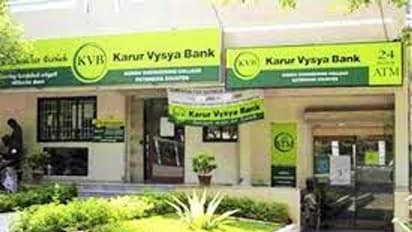 கரூர் வைசியா வங்கியில் வேலை.. டிகிரி முடித்தவர்கள் விண்ணப்பிக்கலாம்.. முழு விவரம் இங்கே