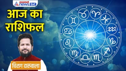 15 सितंबर 2022 का राशिफल: करियर के मामले में लकी रहेंगे ये 4 राशि वाले, कौन नया काम शुरू करने से बचें?