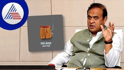 ನೆಹರೂ ಚಡ್ಡಿಗೂ ಬೆಂಕಿ ಹಚ್ತೀರಾ..? ಕಾಂಗ್ರೆಸ್‌ ಪೋಸ್ಟ್‌ಗೆ Himanta Biswa Sharma ತಿರುಗೇಟು