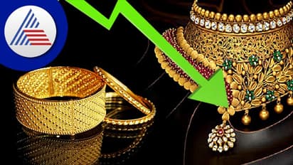 Gold Silver Price Today: ಚಿನ್ನ, ಬೆಳ್ಳಿ ಖರೀದಿಸ್ಬೇಕಾ..? ಹಾಗಾದ್ರೆ ಇದೇ ಬೆಸ್ಟ್‌ ಟೈಂ..! 