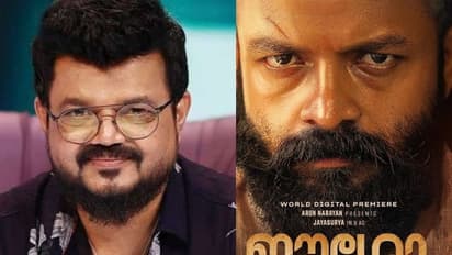 ജയസൂര്യ ഇനി 'ഈശോ'; നാദിർഷ ചിത്രം ഡയറക്ട് ഒടിടി റിലീസിന്, തിയതി പ്രഖ്യാപിച്ചു