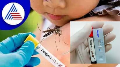 ಭಾರತದಲ್ಲಿ ಮೊದಲ ಡೆಂಗ್ಯೂ ಲಸಿಕೆ; ಮೊದಲ ಹಂತದ ಕ್ಲಿನಿಕಲ್ ಪ್ರಯೋಗಕ್ಕೆ ಅನುಮೋದನೆ