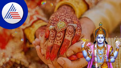 Vivah Muhurat 2022: ಈ ವರ್ಷ ಮದುವೆಗೆ ಪ್ರಶಸ್ತ ಮುಹೂರ್ತಗಳು ಯಾವಾಗಿವೆ?