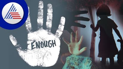 ಲೈಂಗಿಕ ದೌರ್ಜನ್ಯದಿಂದ ಮಕ್ಕಳನ್ನು ರಕ್ಷಿಸೋಕೆ ಇವಿಷ್ಟನ್ನು ಹೇಳಿ ಕೊಡಿ