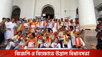 বিজেপি-তৃণমূলের তরজায় উত্তপ্ত বিধানসভা ছাড়লেন স্পিকার, বাইরে বিক্ষোভ শুভেন্দুদের 