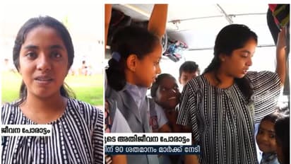 പഠനം, അച്ഛന്റെ ചികിത്സ; സ്കൂൾ ബസ്സിൽ ക്ലീനറായി സാന്ദ്ര, സുമനസ്സുകളിൽ പ്രതീക്ഷയർപ്പിച്ച് ഈ പെൺകുട്ടി