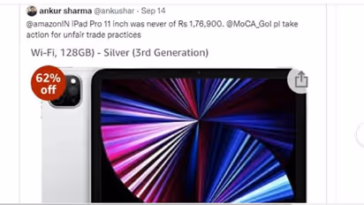 Amazon ವಿರುದ್ಧ ದೂರು: ಇಂಟರ್‌ನೆಟ್‌ನಲ್ಲಿ ವೈರಲ್ ಆಯ್ತು ವಾಯುಯಾನ ಇಲಾಖೆ ಪ್ರತಿಕ್ರಿಯೆ