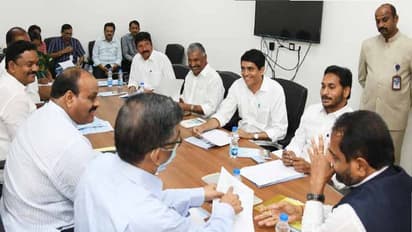 ముగిసిన బీఏసీ మీటింగ్: ఈ నెల 21 వరకు ఏపీ అసెంబ్లీ సమావేశాలు