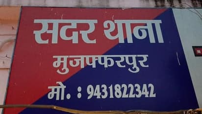 दो बच्चों संग पांच दिनों से लापता थी महिला, इस हालत में तीनों की बॉडी, मां ने ससुरालवालों पर लगाया आरोप