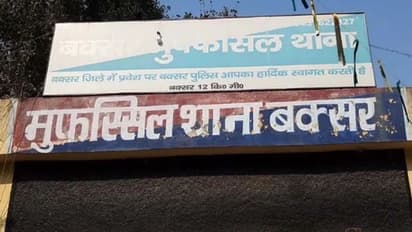 कोचिंग टीचर के प्यार में संग भागने पहुंची रेलवे स्टेशन, आरपीएफ जवान ने पूछा तो सामने आई चौकाने वाली सच्चाई