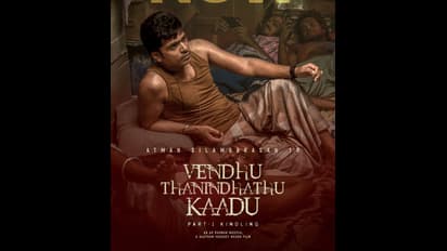 திரையரங்குகளில் சக்கைப்போடு போட்ட சிம்புவின் வெந்து தணிந்தது காடு படத்தின் ஓடிடி ரிலீஸ் தேதி அறிவிப்பு