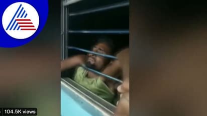 ಮೊಬೈಲ್ ಕಳ್ಳನಿಗೆ ಬುದ್ದಿ ಕಲಿಸಿದ ರೈಲು ಪ್ರಯಾಣಿಕರು: ಏನ್ ಮಾಡಿದ್ರು ನೋಡಿ