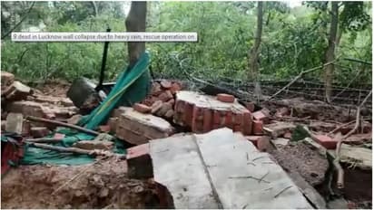 ಭಾರಿ ಮಳೆಯಿಂದಾಗಿ ಗುಡಿಸಲಿನ ಮೇಲೆ ಬಿದ್ದ ಸೇನಾ ಕಟ್ಟಡದ ಗೋಡೆ, 9 ಮಂದಿ ಸಾವು!