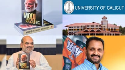 'കാലിക്കറ്റ് യൂണിവേഴ്സിറ്റിക്ക് പാക്കിസ്ഥാൻ അനുകൂല സമീപനം , മോദിയെക്കുറിച്ചുള്ള പസ്തകത്തിന് വിലക്ക്' ബിജെപി