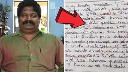 குழந்தை பிறப்பது எப்படி தெரியுமா? .. அக்கவுண்டன்சி ஆசிரியரை சிக்க வைத்த பள்ளி மாணவிகள் - திடீர் திருப்பம்