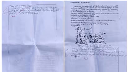 'ദേ, ദിതാണ്, സിംപിൾ ഉത്തരം! നാലാം ക്ലാസുകാരന്റെ 'കവിതാസ്വാദനം'; വൈറൽ