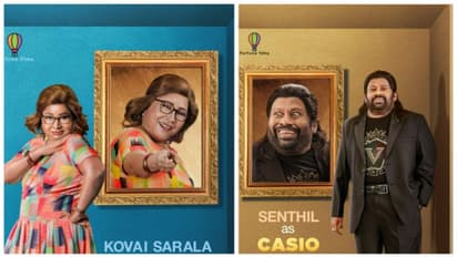 மீண்டும் செந்தில்- கோவை சரளா கிக் கம்போ..வெளியானது புதிய பட அப்டேட்