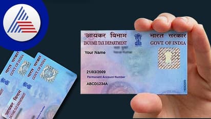 ಒಬ್ಬ ವ್ಯಕ್ತಿ ಒಂದಕ್ಕಿಂತ ಹೆಚ್ಚು ಪ್ಯಾನ್ ಕಾರ್ಡ್ ಹೊಂದಬಹುದಾ? ನಿಯಮ ಏನ್ ಹೇಳುತ್ತೆ?