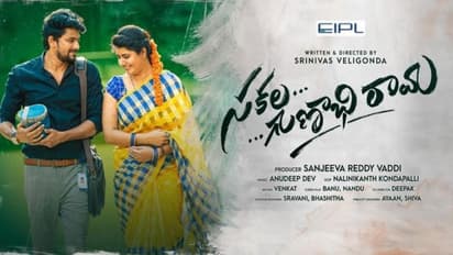 #SGR:ప్చ్ ..చేతులారా చంపేసుకున్న సినిమా