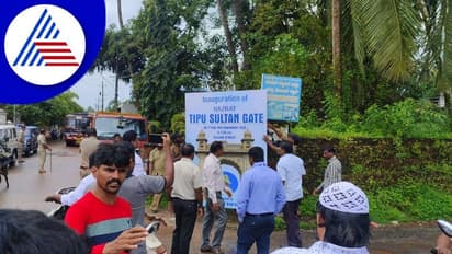 ಭಟ್ಕಳದಲ್ಲಿ ಭುಗಿಲೆದ್ದ ದೇವಸ್ಥಾನ ಮಹಾದ್ವಾರ V/s ಟಿಪ್ಪು ಗೇಟ್ ನಿರ್ಮಾಣ ವಿವಾದ 