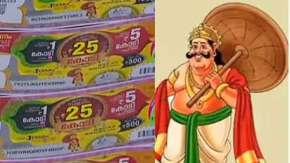Onam Bumper 2023 draw on September 20; Lottery result timing, prize breakup and more