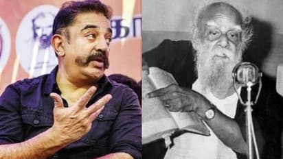 எளியவர்கள் மீது சுமத்தப்பட்ட இழிவைப் போக்க இறுதிவரை போராடியவர் பெரியார் - கமல்ஹாசன் புகழாரம்