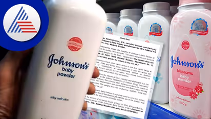 Johnson & Johnsons ಬೇಬಿ ಪೌಡರ್ ಶಿಶುಗಳ ಚರ್ಮಕ್ಕೆ ಡೇಂಜರ್ !
