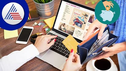 Online Shopping ವೇಳೆ ಹಣ ಉಳಿಸ್ಬೇಕೆಂದ್ರೆ ಹೀಗೆ ಮಾಡಿ