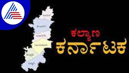  ‘Kalyana Karnataka Utsav:  ಅಮೃತ ಮಹೋತ್ಸವ ಕಾಲದಲ್ಲೂ ಇಲ್ಲಿ ಹತ್ತು ಹಲವು ಸಮಸ್ಯೆ!